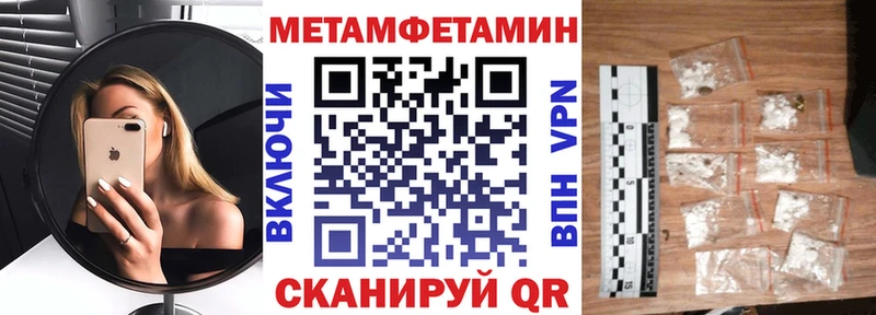 ссылка на мегу ТОР  Медногорск  АМФЕТАМИН Розовый  купить  цена 