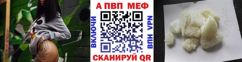 Альфа ПВП СК  Медногорск 