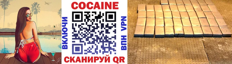 Cocaine Боливия Медногорск