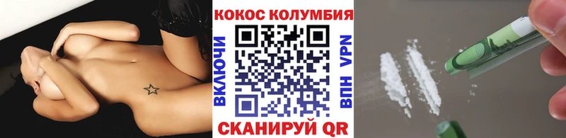 Cocaine 98%  Медногорск 