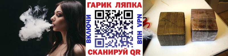 ГАШИШ ice o lator  гидра вход  Медногорск 