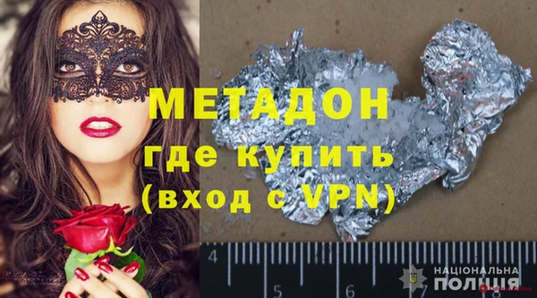 гидропоника Армянск