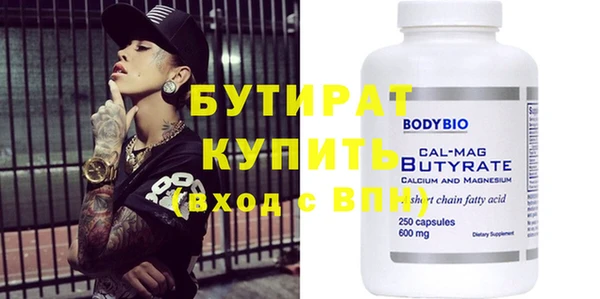 эйфоретик Лиски
