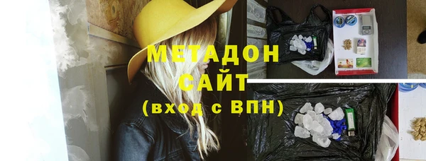 гидропоника Армянск