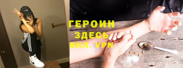 герыч Аркадак