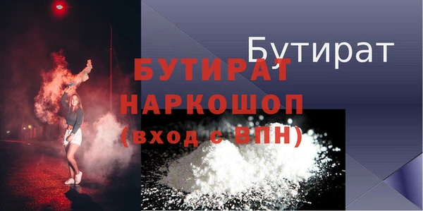 герыч Аркадак