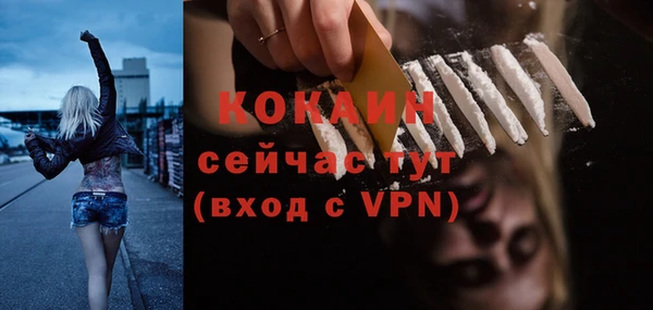 кокаин колумбия Арсеньев
