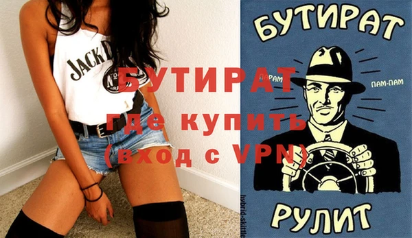гидропоника Армянск