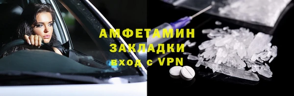 кокаин колумбия Арсеньев