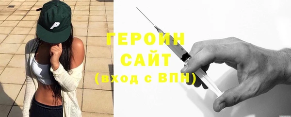 кокаин колумбия Арсеньев