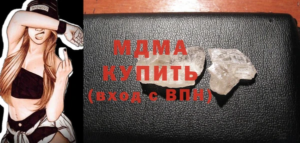 кокаин колумбия Арсеньев