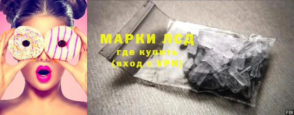 кокаин колумбия Арсеньев