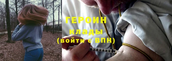герыч Аркадак