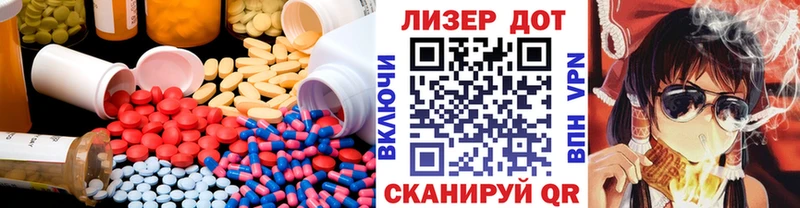 Лсд 25 экстази кислота закладка Медногорск