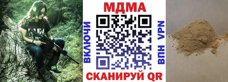 наркотики  Медногорск  MDMA VHQ 