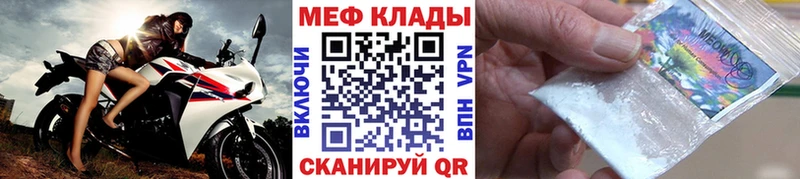 OMG ссылка дарнет шоп Медногорск Мефедрон кристаллы
