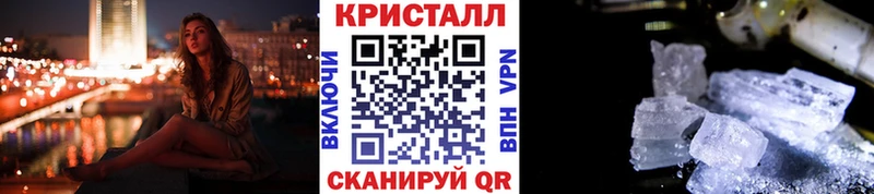 Метамфетамин пудра  Медногорск 