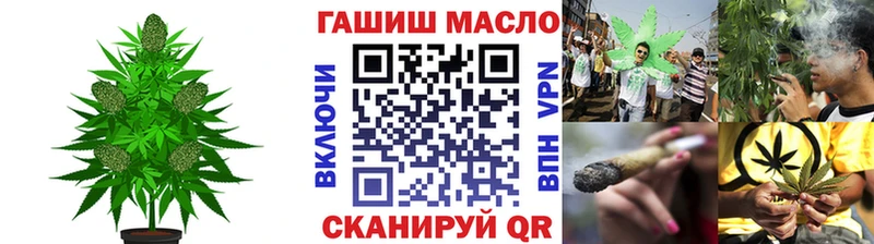 ТГК концентрат  где купить   Медногорск 