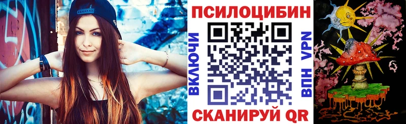 Галлюциногенные грибы Cubensis  Медногорск 